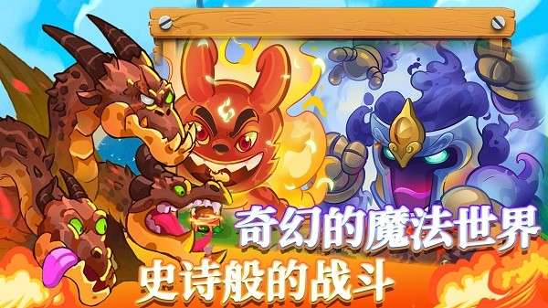 我的魔法王国1