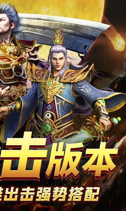 天堂之刃(觉醒三职狂暴合击)2