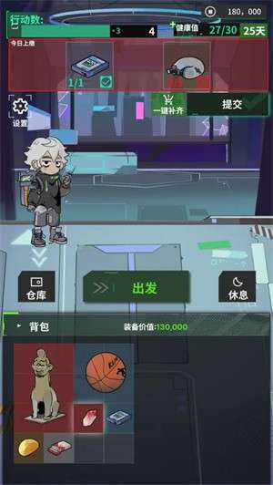 我在末日当牛马1