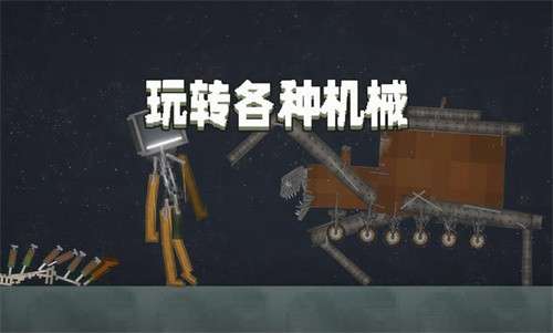 甜瓜游乐场28.6.6版本3