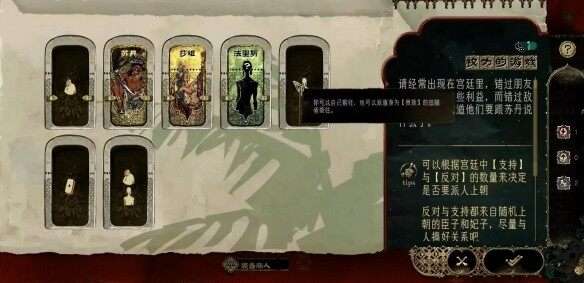 苏丹的游戏莎姬的噩梦怎么解决
