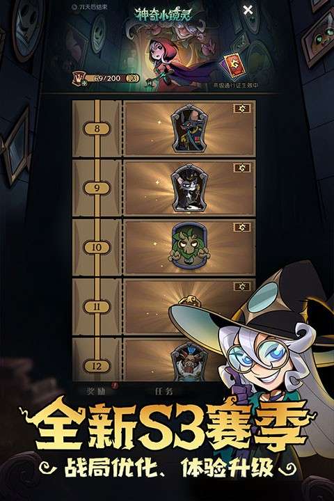 月圆之夜b服3