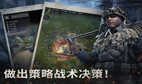 战火勋章手游1