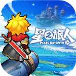 星之旅人官方版
