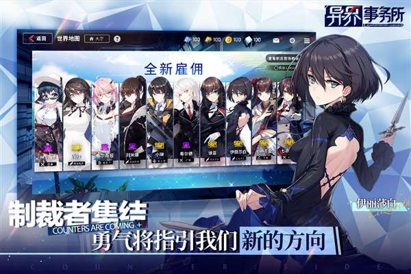 艾希手游免费版2
