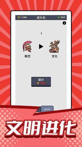 小小兵战争游戏免广告版2