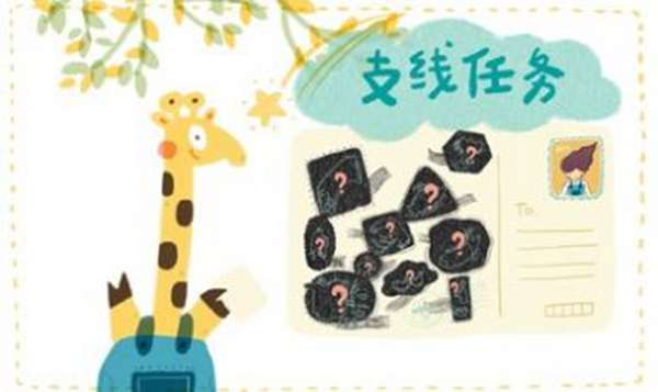 兔子先生的剑桥奇幻之旅3