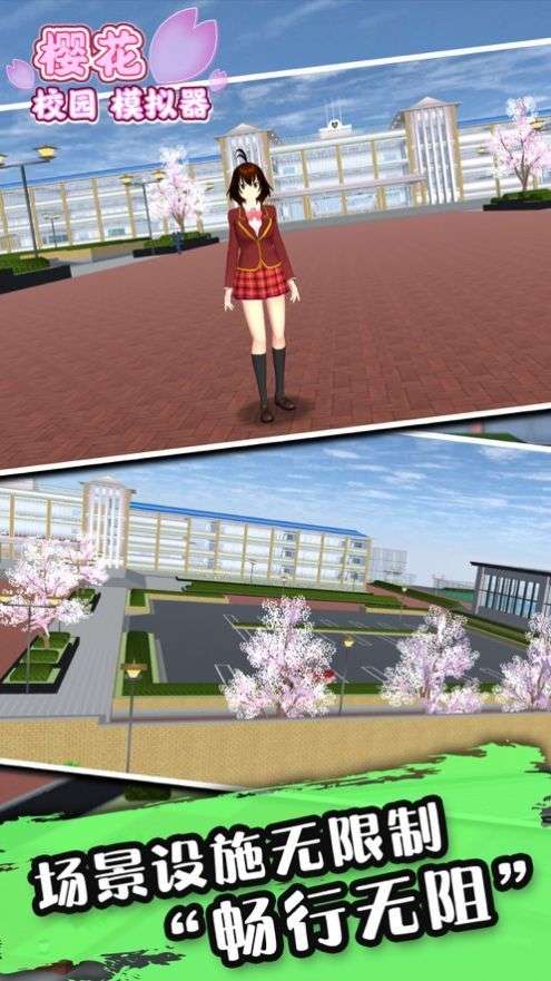 SAKURASchoolSimulator3