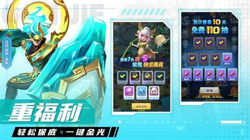 超能世界官方版1