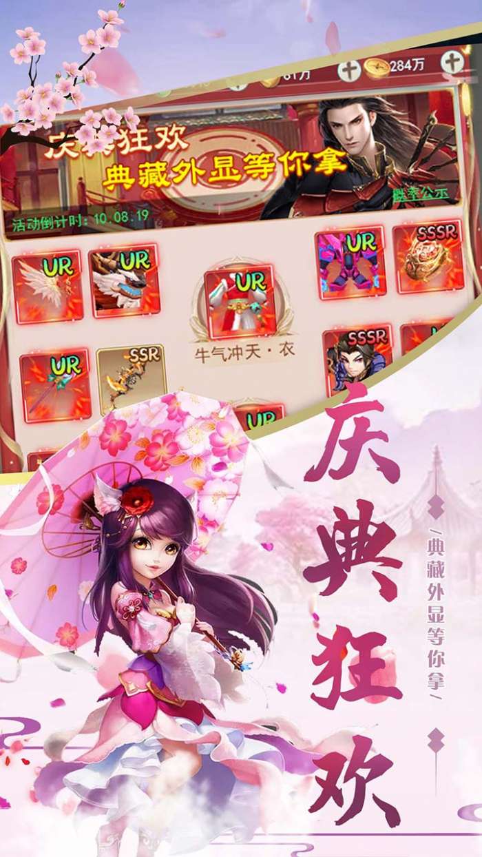 神曲世界BT上线送648充值卡4