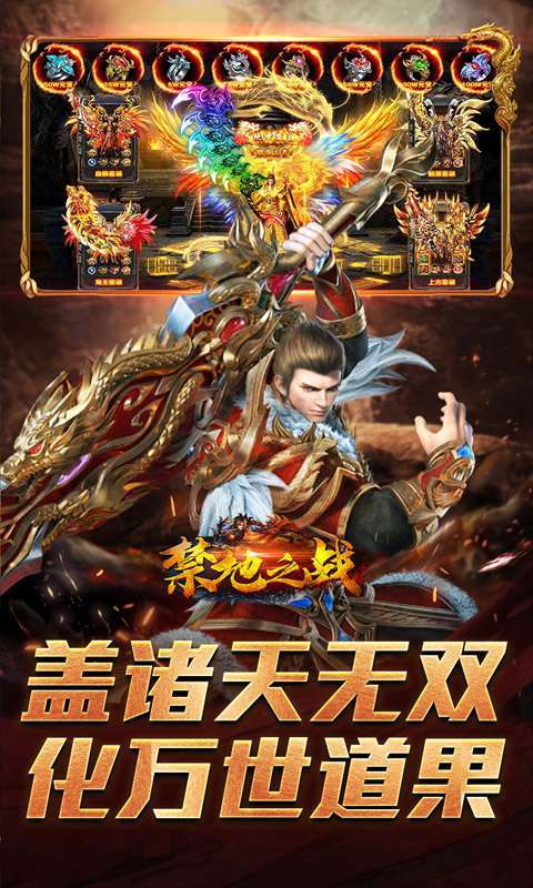禁地之战(碎墟诸天沉默)3