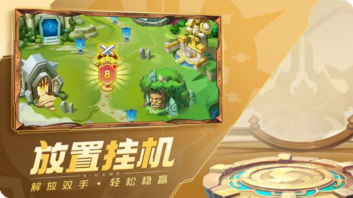 超能世界2