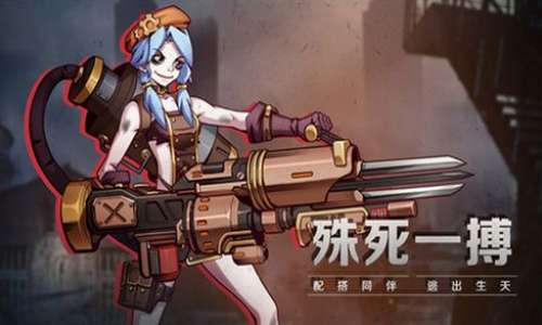 坍塌世界1