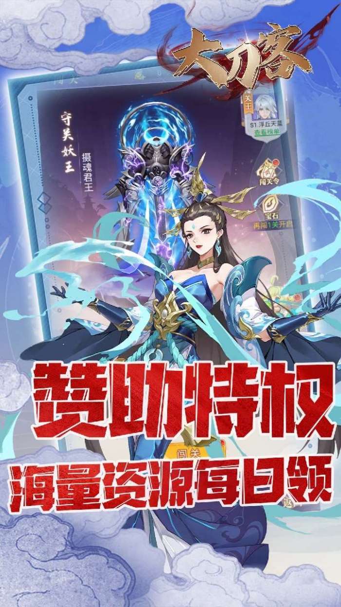 大刀客（0.05折情人看刀）1
