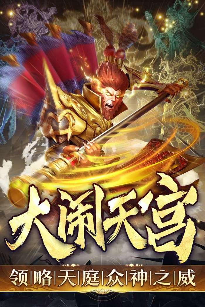 捕鱼新纪元4