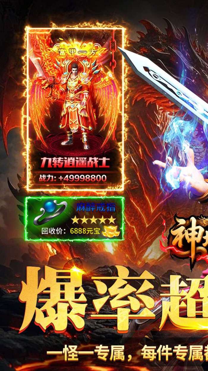 神域苍穹（沉默高爆无限打金）1