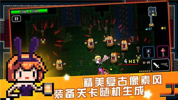 炸裂树莓浆安卓版4