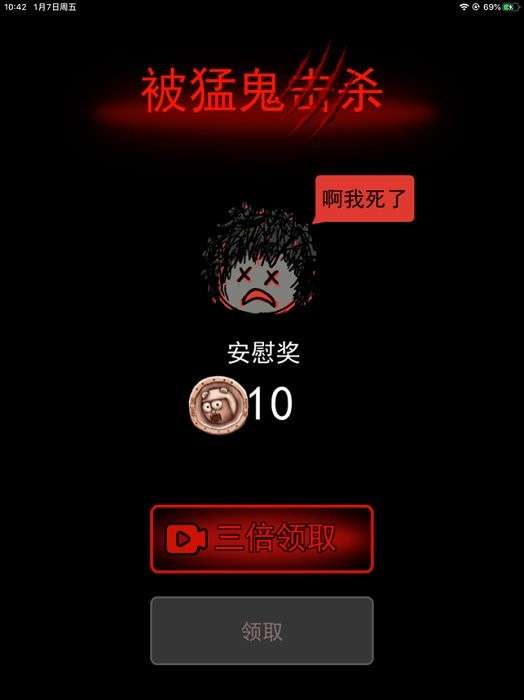 猛鬼宿舍最新3