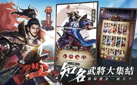 最强武士道战国崛起2