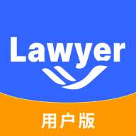 希有掌上律师app官方