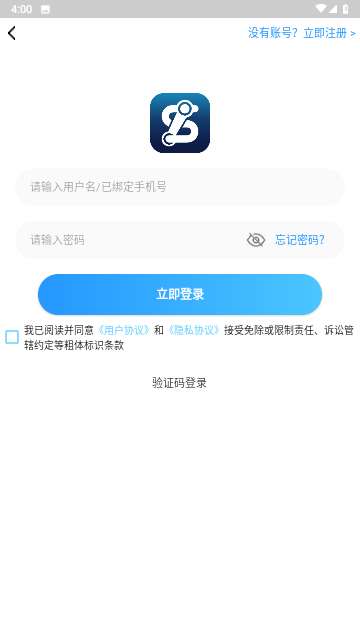 ST手游app最新版3