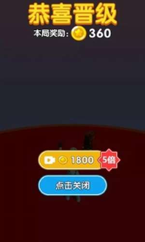 未来战士进化2