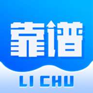 靠谱人app安卓版