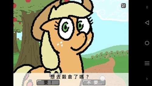 小马国的禁止事项最新版2