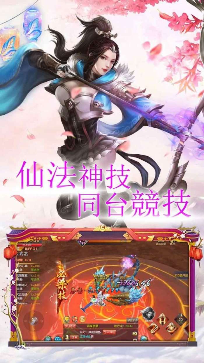 修罗魔道1