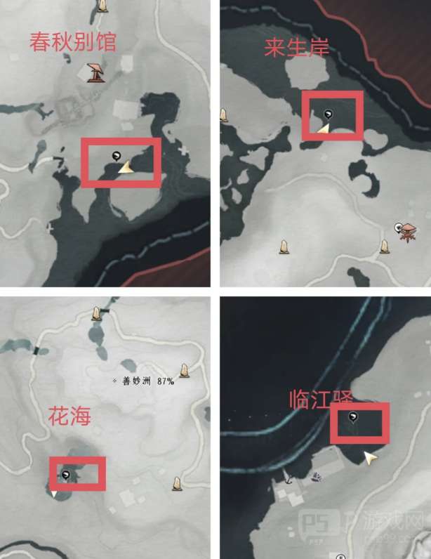 燕云十六声炸鱼点一览