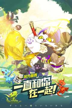 口袋觉醒官网1