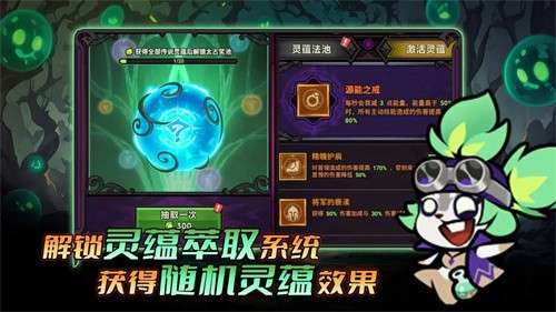 迷雾大陆官网版3