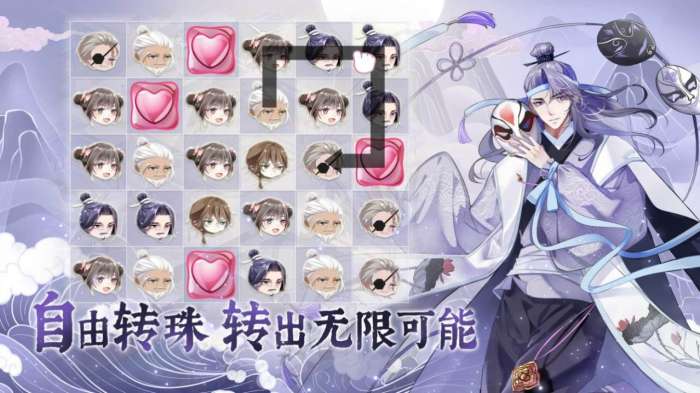 龙之镜衍1