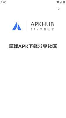 apkhub中文版3