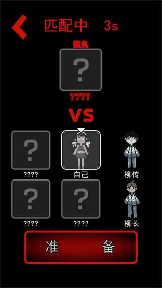 猛鬼宿舍免广告最新版本1