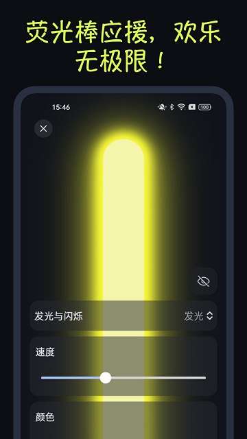 掌中弹幕app安卓版2