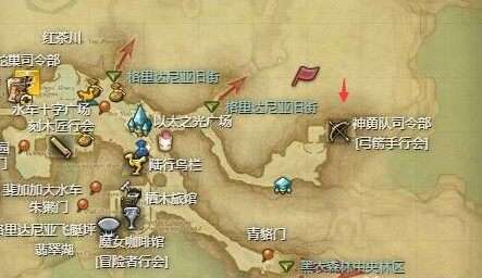 最终幻想14水晶世界弓箭手行会位置介绍