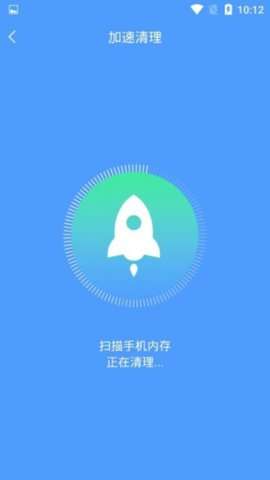 快速充电加速管家app最新版3