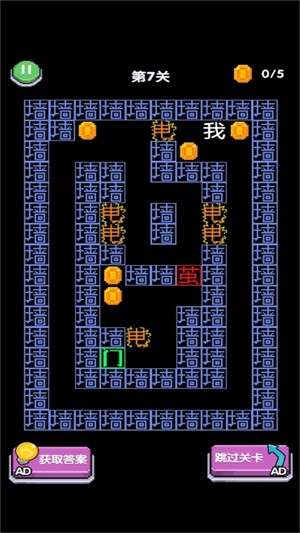 我逃跑贼61