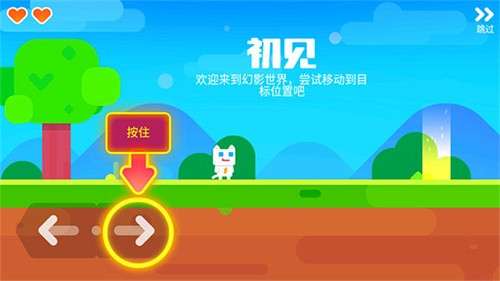 超级幻影猫2官方版2