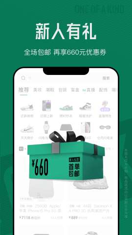 95分app安卓版安装1