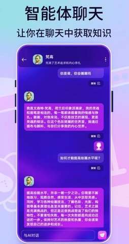PicsArt绘画安卓版2
