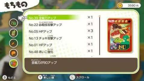 蜡笔小新我与博士的暑假安卓版2