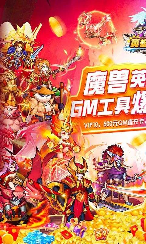 英雄Q传魔兽科技1