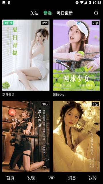 艺图语破解版4
