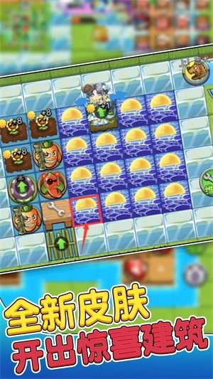别惹农夫免广告最新版4