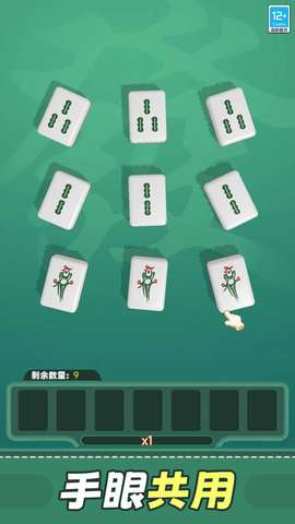 开心消方块红包版4