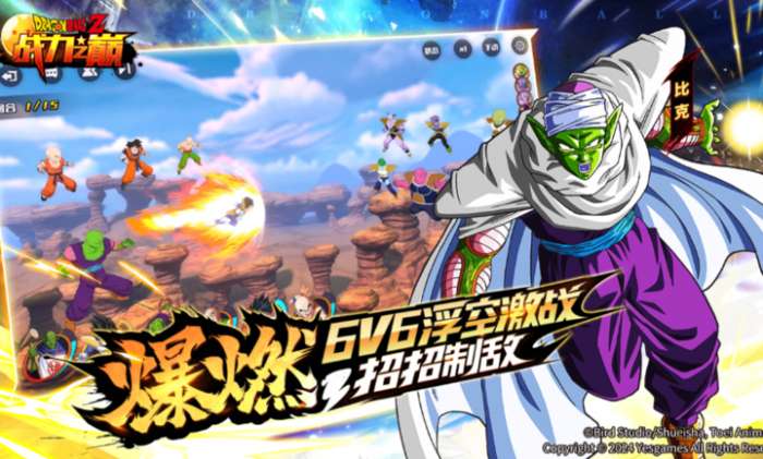 龙珠战力之巅测试服4