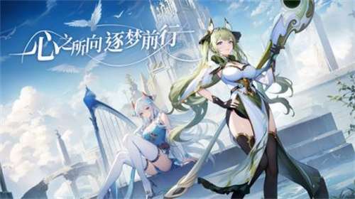心之归途安卓版2