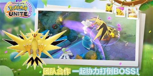 宝可梦大集结最新版2